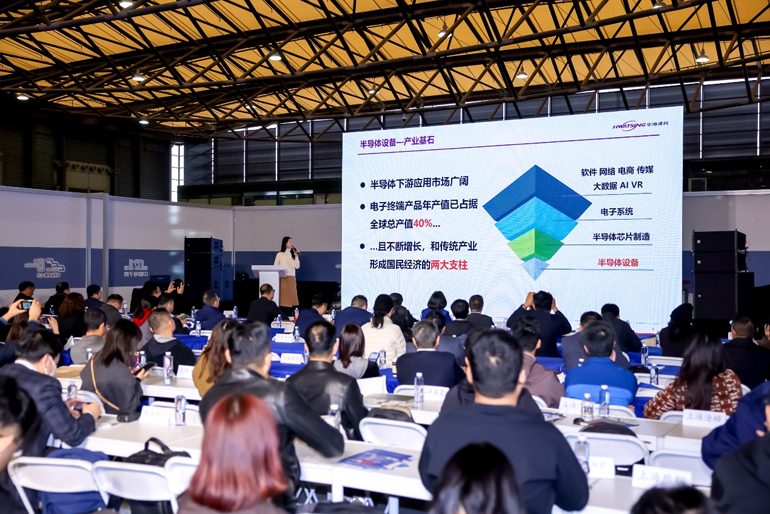 第106屆電子展開(kāi)幕，600+企業(yè)齊聚上海秀硬科技，打造全球未來(lái)產(chǎn)業(yè)新高地
