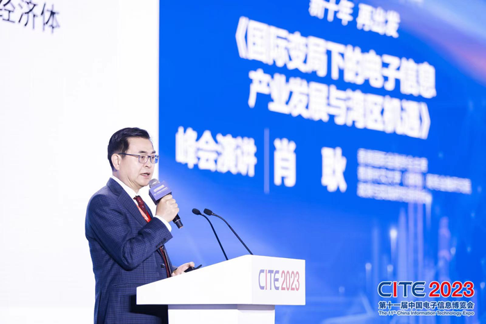 第十一屆中國電子信息博覽會在深圳盛大開幕，攜手產(chǎn)業(yè)鏈譜寫新篇章
