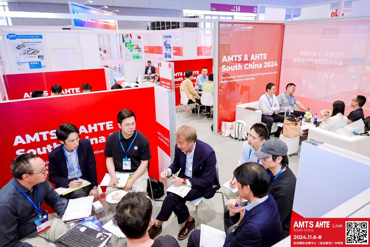 AMTS & AHTE South China 2024圓滿落幕 持續(xù)發(fā)力探求創(chuàng)新，攜手并進(jìn)再踏新征程！
