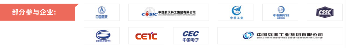 第104屆中國電子展主題區(qū)揭秘！搶占黃金C位，“硬控”全場目光