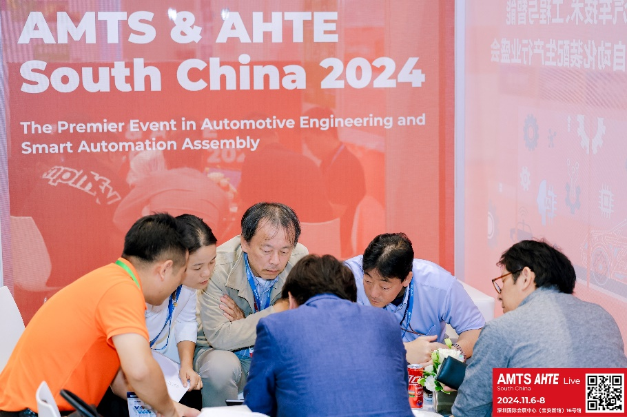 AMTS & AHTE South China 2024圓滿落幕 持續(xù)發(fā)力探求創(chuàng)新，攜手并進(jìn)再踏新征程！