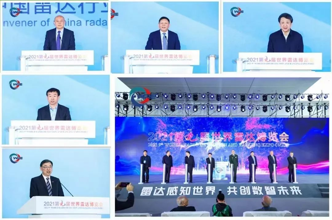 2023第十屆世界雷達(dá)博覽會火熱招展中、精彩不容錯過！