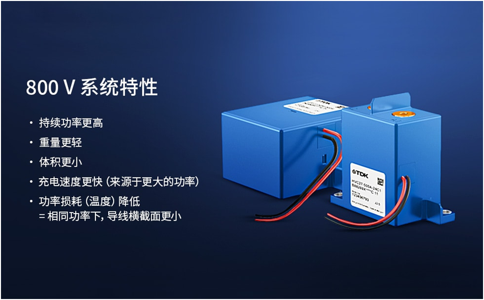 使用高壓電池的電動(dòng)汽車安全性如何？
