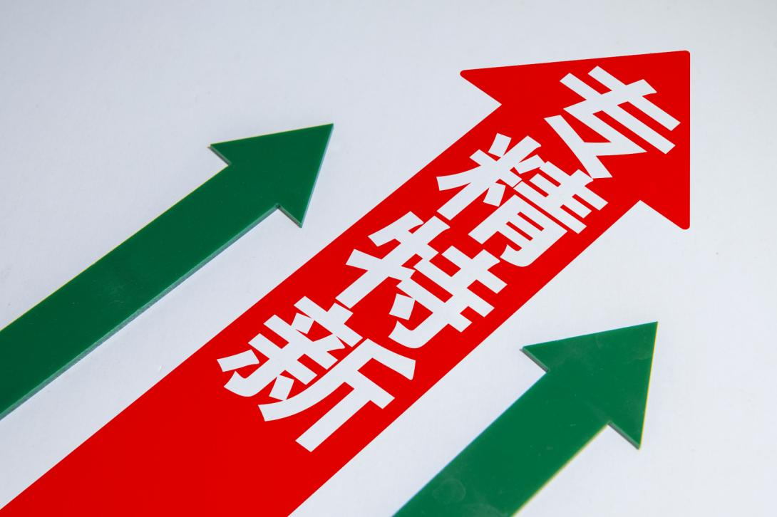 培育新質(zhì)生產(chǎn)力，CITE 2024專精特新系列活動全面升級