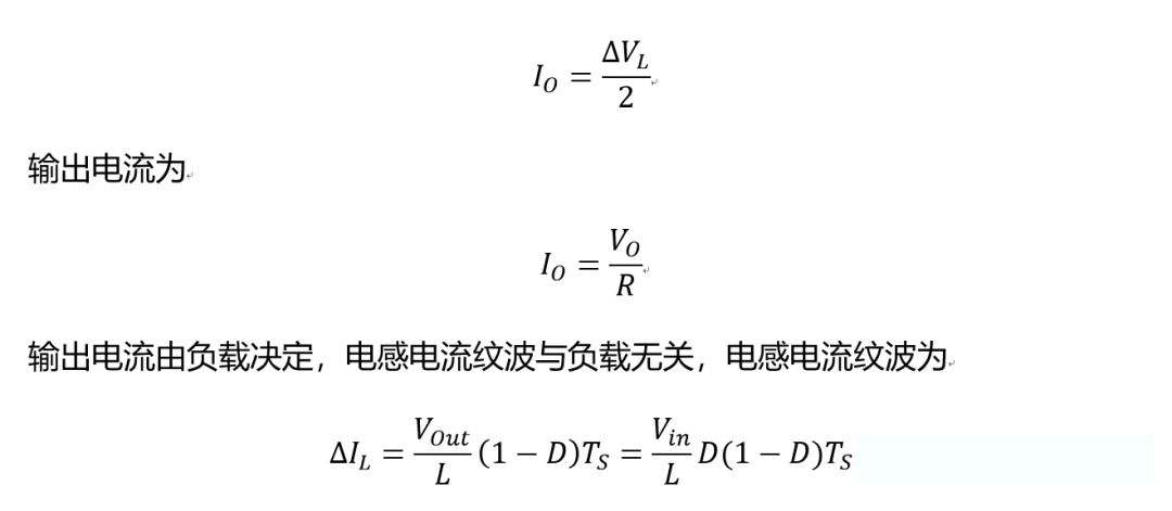 開關(guān)電源的工作模式CCM、BCM、DCM