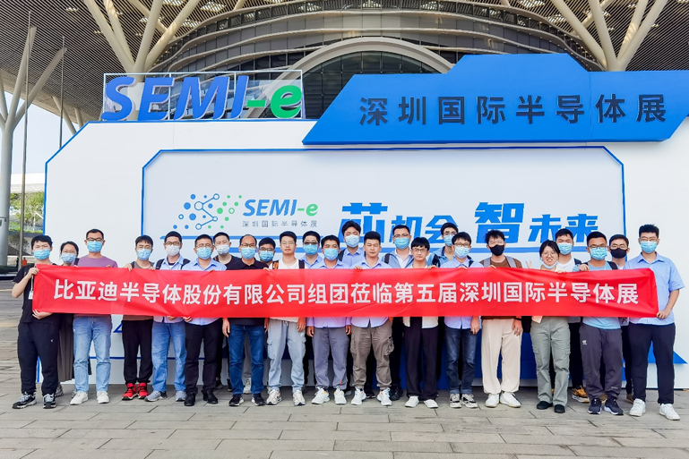 重磅！SEMI-e第五屆深圳國際半導體技術(shù)暨應用展今日盛大開幕！