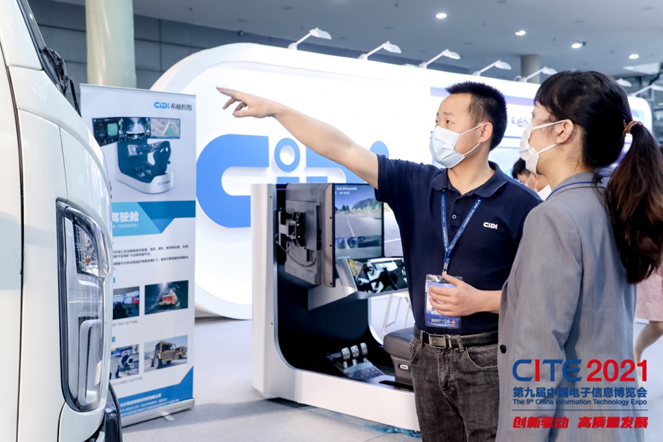 全球消費電子產(chǎn)業(yè)往何處去？CITE2022中看門道！