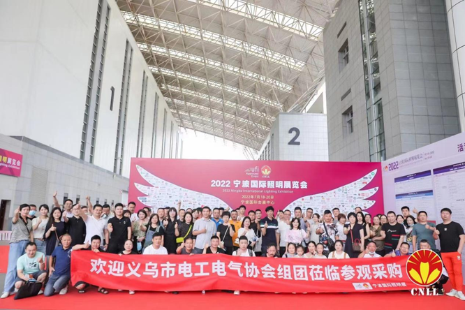 沉浸式體驗(yàn)官招募中 ，2023寧波照明展觀展福利大放送！