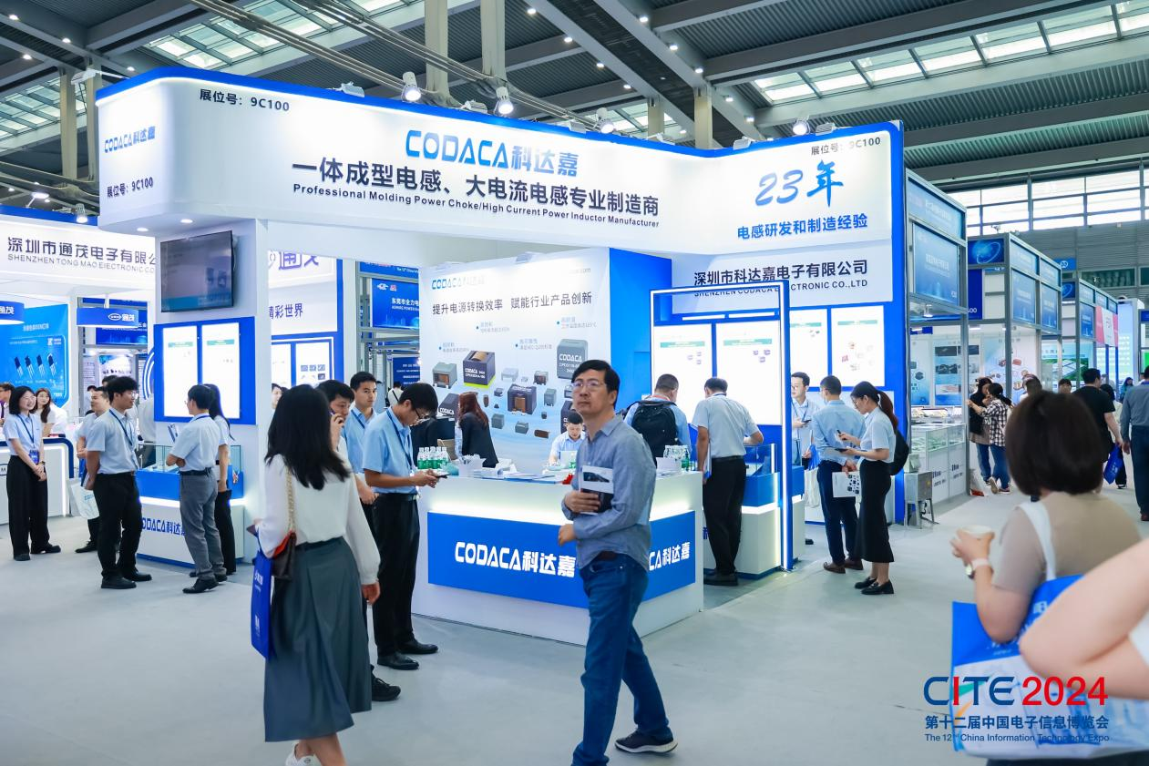 以展促產(chǎn) 向新而行！第十二屆中國電子信息博覽會(huì)圓滿落幕