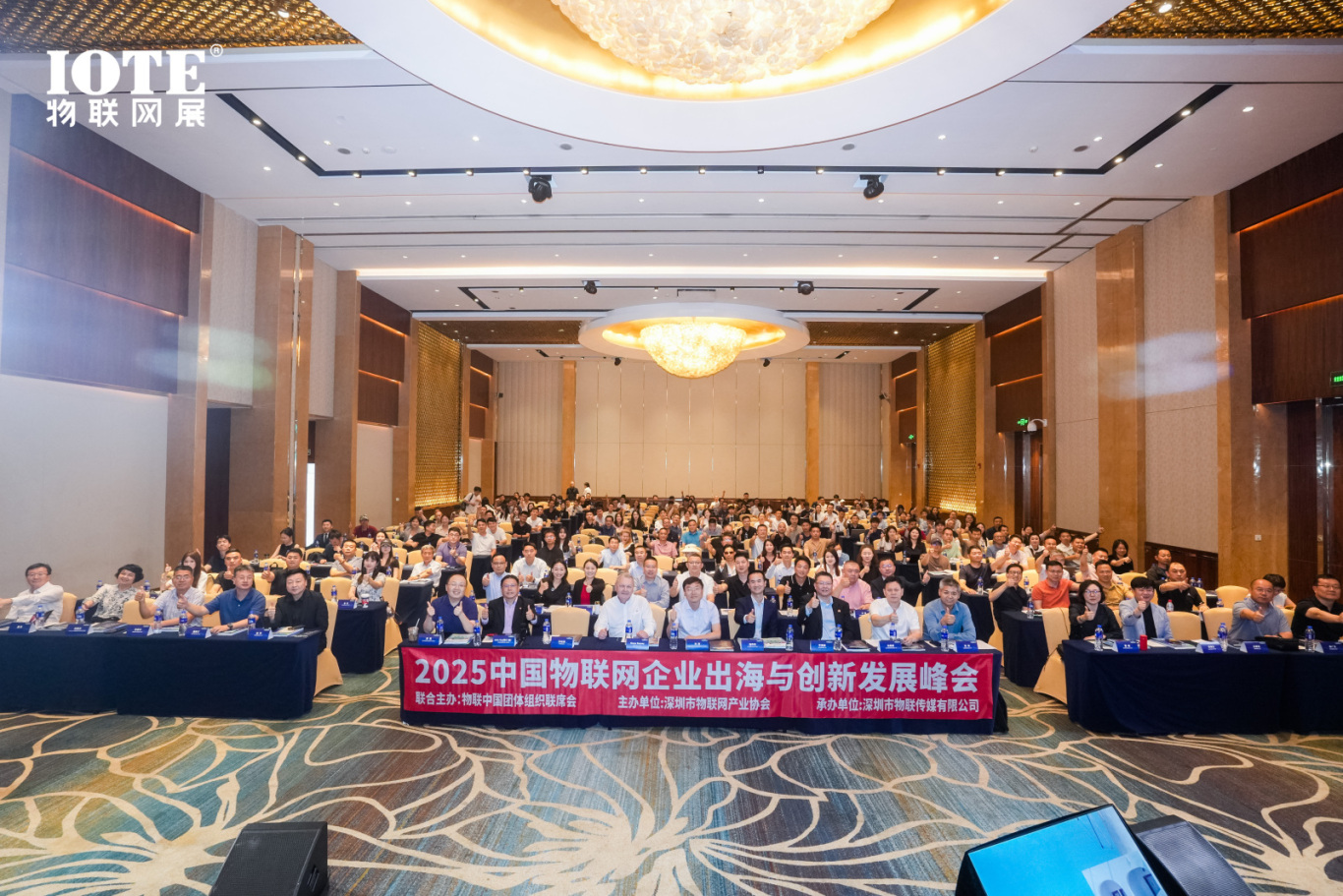 IOTE 2025上海物聯(lián)網(wǎng)展圓滿收官！AIoT+5G生態(tài)引爆智慧未來