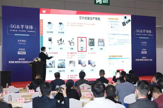 配置拉滿！深圳國際半導(dǎo)體展聚勢歸來，展商陣容早知道！
