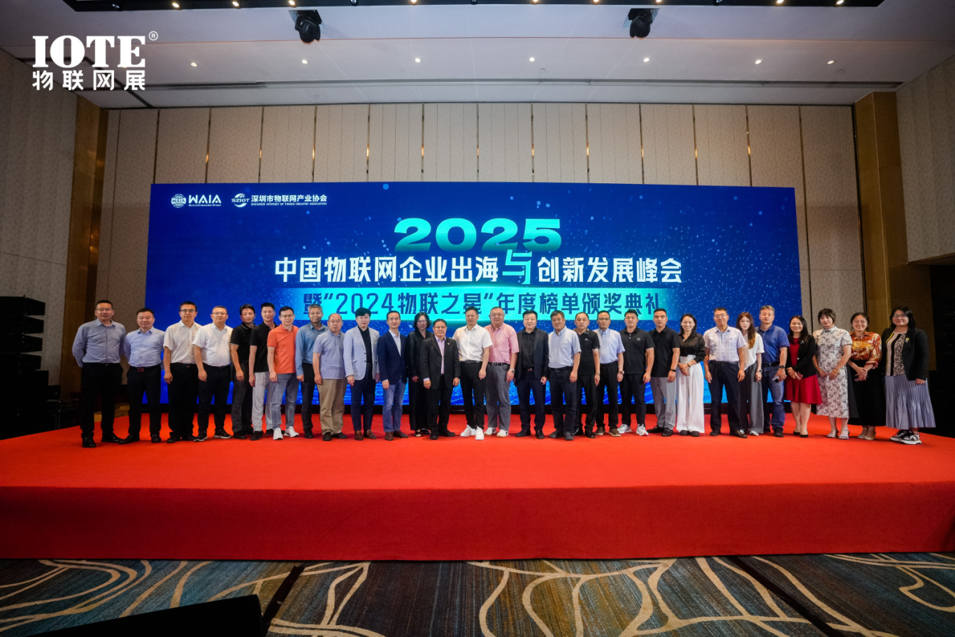 IOTE 2025上海物聯(lián)網(wǎng)展圓滿收官！AIoT+5G生態(tài)引爆智慧未來