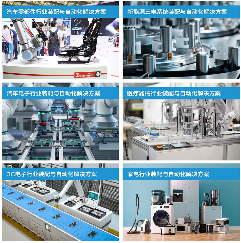 解鎖多行業(yè)解決方案——AHTE 2025觀眾預(yù)登記開(kāi)啟！