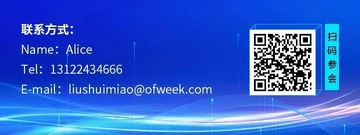 智造領(lǐng)袖聚深！WAIE2025數(shù)字化轉(zhuǎn)型大會關(guān)鍵議題前瞻