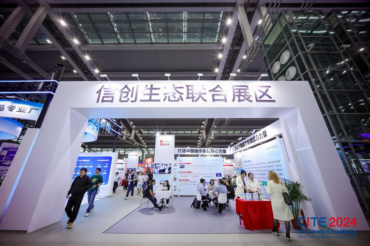 以展促產(chǎn) 向新而行！第十二屆中國電子信息博覽會(huì)圓滿落幕