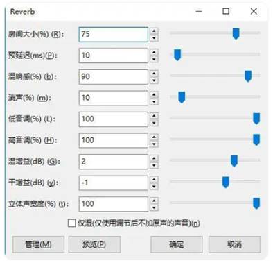 如何在ADI DSP中設(shè)計一個合理的混響？