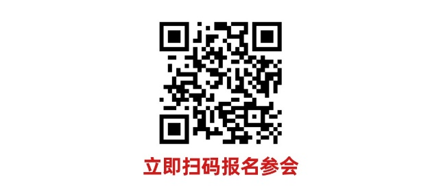 數(shù)字驅(qū)動(dòng)工業(yè)，智能賦能制造 AMTS & AHTE SOUTH CHINA 2024同期會(huì)議全公開！