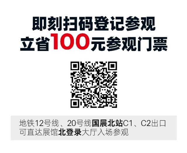 數(shù)字驅(qū)動(dòng)工業(yè)，智能賦能制造 AMTS & AHTE SOUTH CHINA 2024同期會(huì)議全公開！