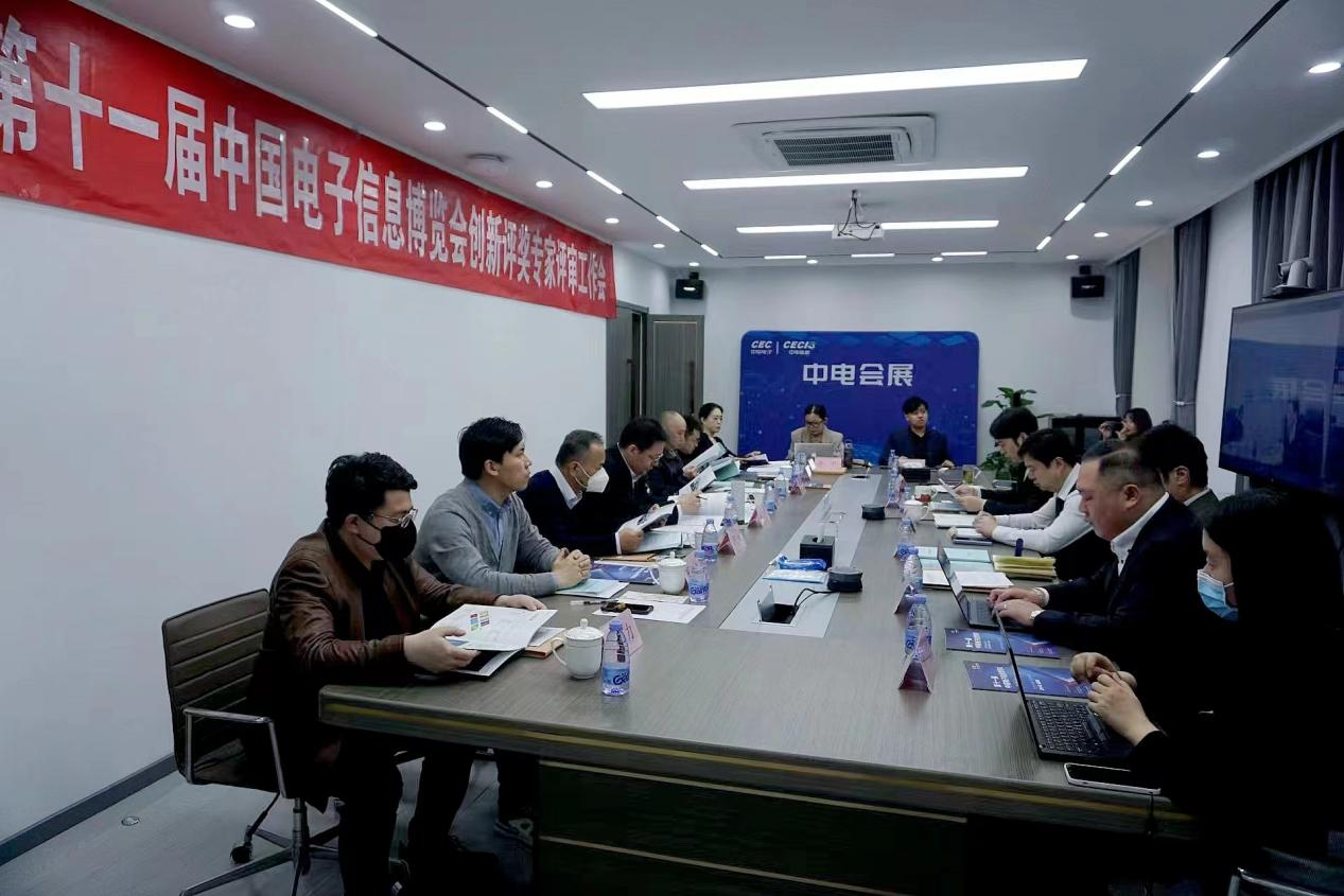 技術(shù)創(chuàng)新對(duì)電子信息產(chǎn)業(yè)的發(fā)展至關(guān)重要，為促進(jìn)科技創(chuàng)新和技術(shù)進(jìn)步，調(diào)動(dòng)廣大電子信息產(chǎn)業(yè)工作者的積極性和創(chuàng)造性，獎(jiǎng)勵(lì)在新型顯示、集成電路、基礎(chǔ)電子、智能網(wǎng)聯(lián)與新能源、智能硬件、信息技術(shù)創(chuàng)新應(yīng)用、智能制造領(lǐng)域科學(xué)研究、技術(shù)創(chuàng)新與新品開(kāi)發(fā)等方面取得卓越成績(jī)的項(xiàng)目，第十一屆中國(guó)電子信息博覽會(huì)（CITE 2023）作為展示全球電子信息產(chǎn)業(yè)最新產(chǎn)品和技術(shù)的國(guó)家級(jí)平臺(tái)，開(kāi)展創(chuàng)新評(píng)獎(jiǎng)活動(dòng)，為電子信息行業(yè)挖掘更多有潛力的電子產(chǎn)品。