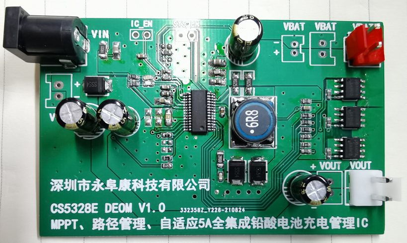 CS5350/CS5328 太陽能板供電鉛酸蓄電池、磷酸鐵鋰電池、鋰電池充電管理IC系列