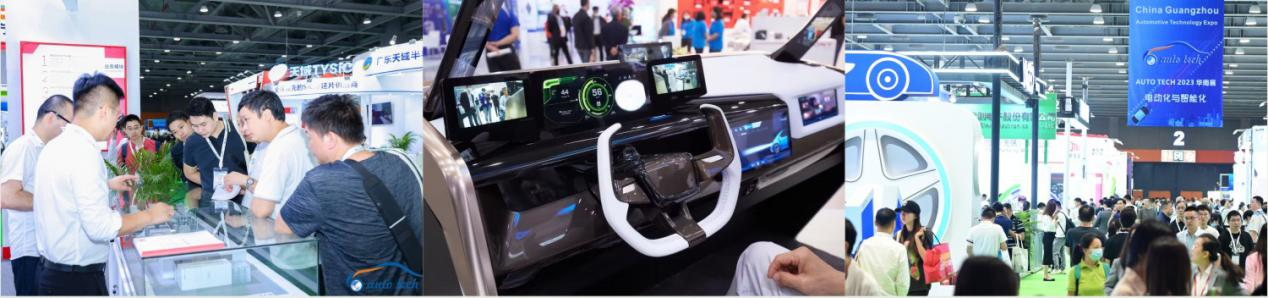 聚焦智能座艙及車載顯示新技術(shù)，新產(chǎn)品︱盡在2024汽車工業(yè)技術(shù)博覽會