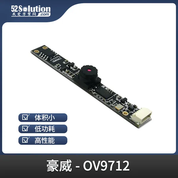 安防監(jiān)控方案在工業(yè)互聯(lián)網(wǎng)場(chǎng)景中的應(yīng)用，附實(shí)戰(zhàn)方案