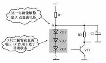 二極管直流穩(wěn)壓、溫度補(bǔ)償、控制電路及故障處理