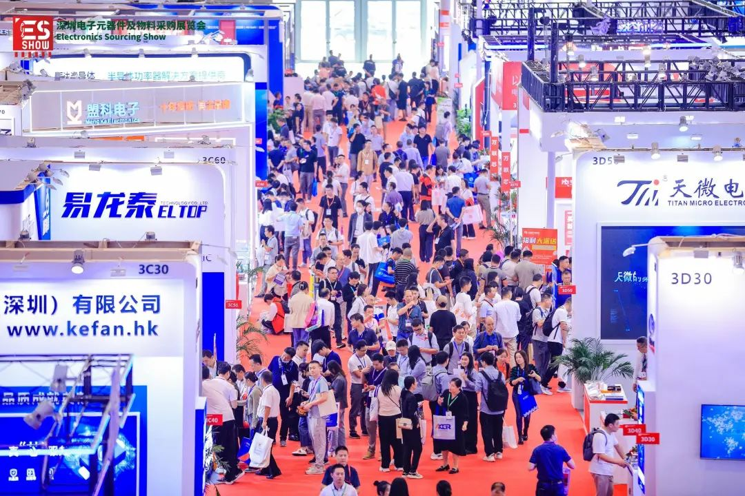 2023深圳電子元器件及物料采購展覽會(huì)完美收官！