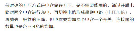 800V架構下，給連接器帶來了哪些“改變”？
