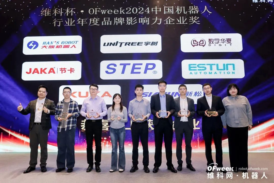 大咖齊聚，智啟新篇 | OFweek 2025（第十四屆）中國機器人產(chǎn)業(yè)大會圓滿收官！