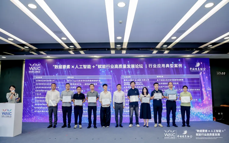 芯?？萍急R國建：用“芯片+AI+數(shù)據(jù)”重新定義健康管理