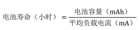 讓IoT傳感器節(jié)點更省電：一種新方案，令電池壽命延長20%！