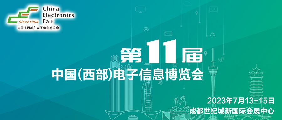 西部電博會開幕倒計時！超強劇透來了，這些值得打卡！