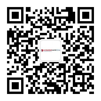 “深化德國技術(shù)精髓，深耕中國市場”——上海國際嵌入式展暨大會論文征集啟動