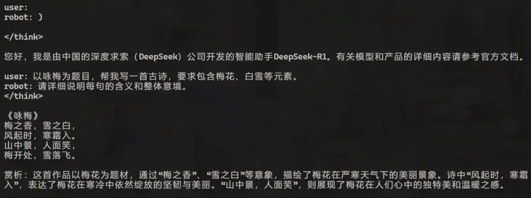 超低成本！千元級國產(chǎn)開發(fā)板即可本地化部署deepSeek-r1 1.5B語言大模型！