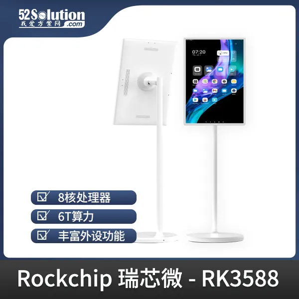 超低成本！千元級國產(chǎn)開發(fā)板即可本地化部署deepSeek-r1 1.5B語言大模型！