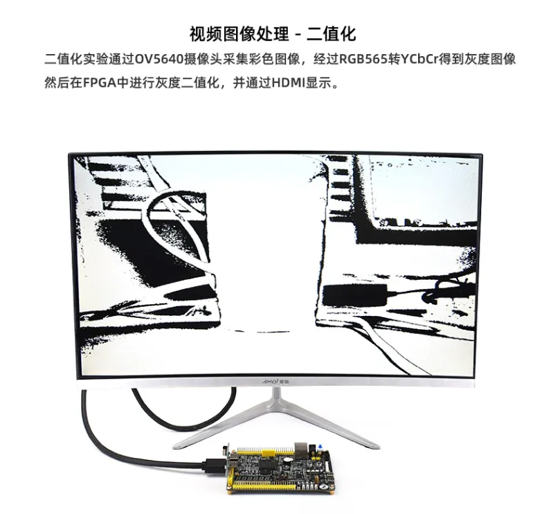 基于賽靈思、紫光芯片開發(fā)的FPGA高速通信開發(fā)板，適用于圖像處理、工業(yè)控制場景